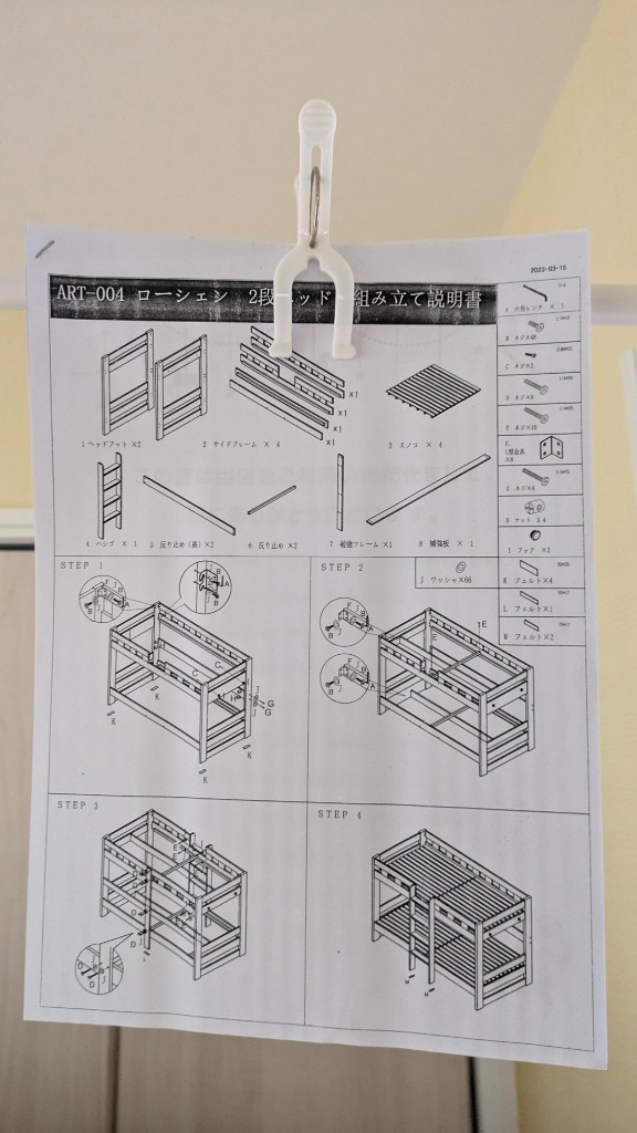 レビュー画像