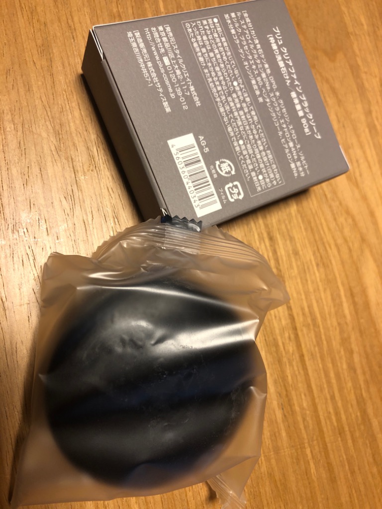 レビュー画像