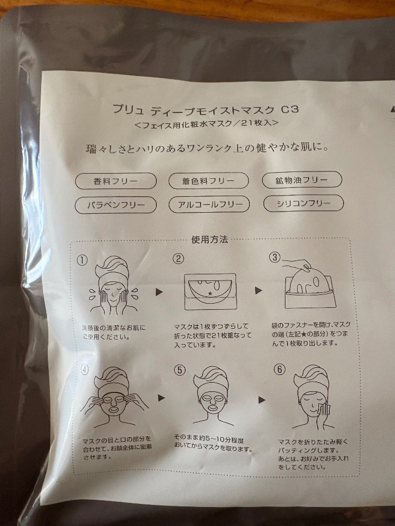 全体のレビュー画像 | 2-0