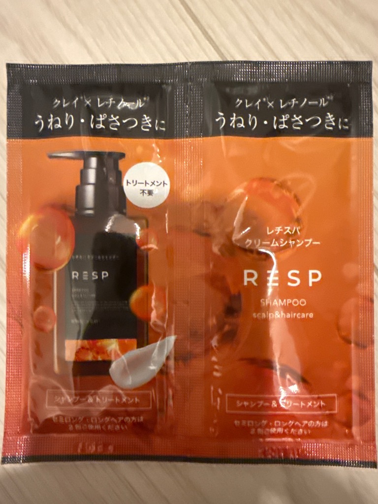 公式】emoc (エモック) クレイクリームシャンプー レチスパ お試し 