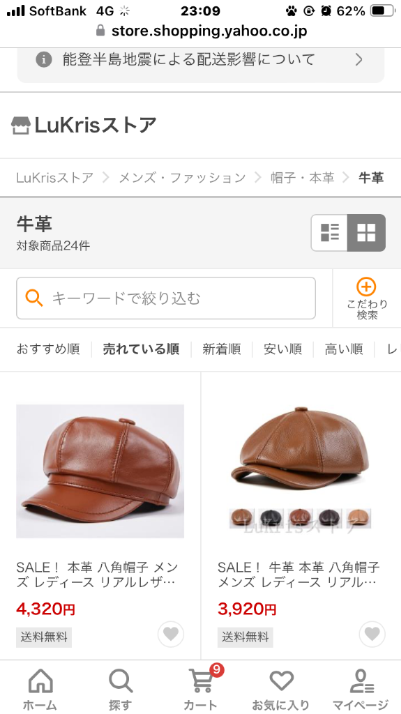 レビュー画像