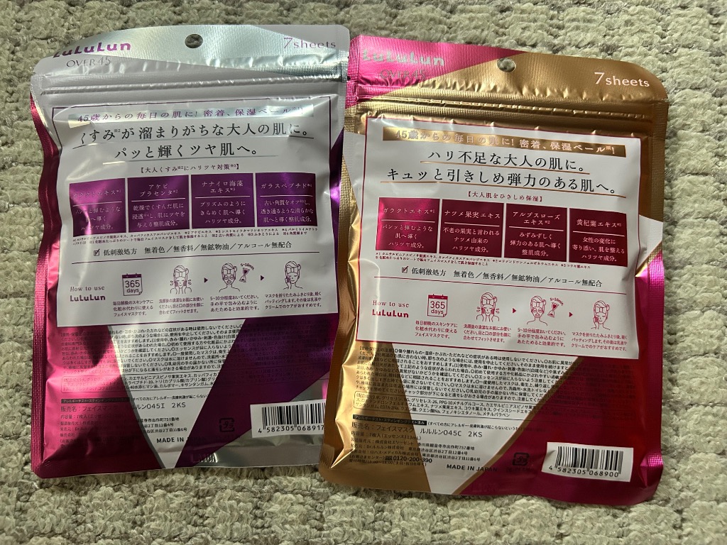 全体のレビュー画像 | 6-1