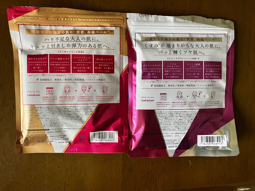 全体のレビュー画像 | 15-0