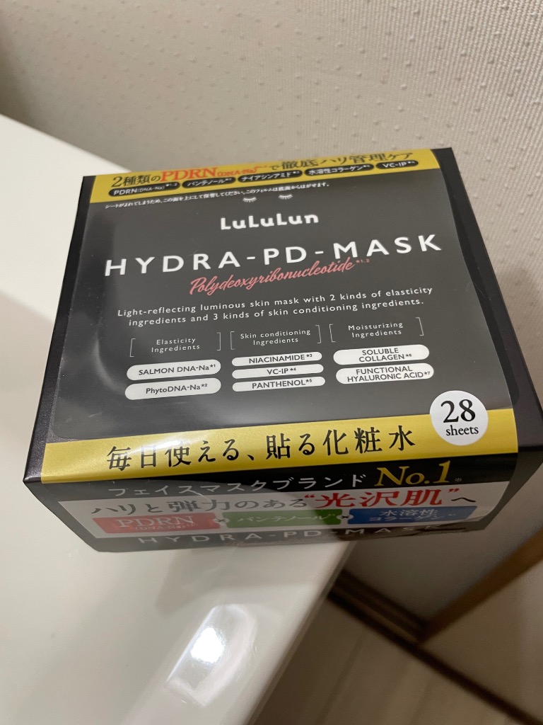 LuLuLun（ルルルン） 28枚入り販売再開 公式 ハイドラ PD マスク 28枚