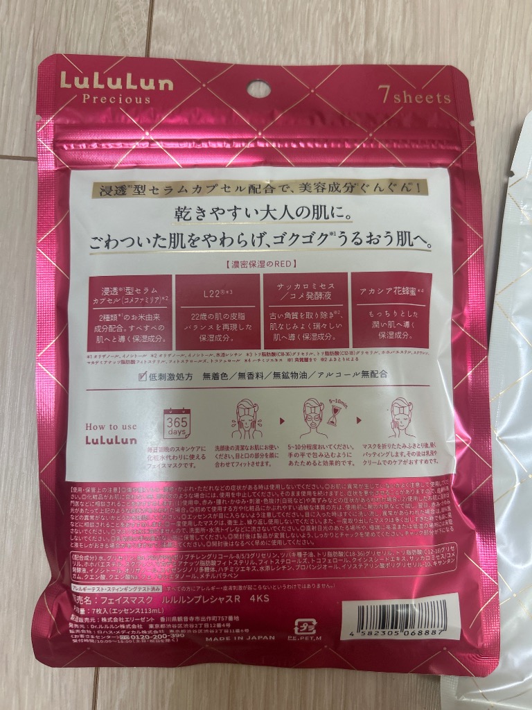 全体のレビュー画像 | 1-2