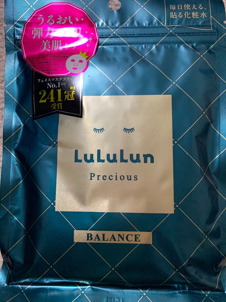 LuLuLun 【公式】 ルルルン プレシャス お試しセット 21枚