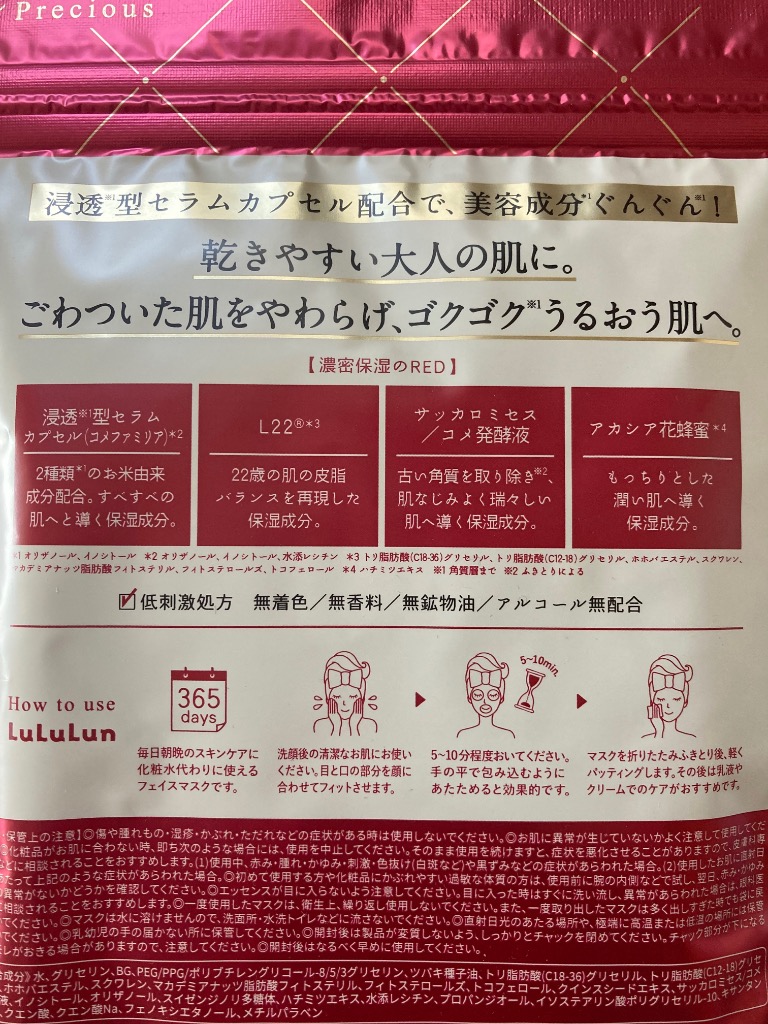 全体のレビュー画像 | 0-3