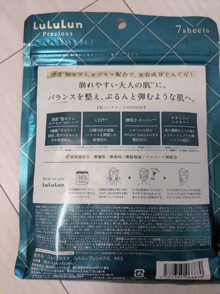全体のレビュー画像 | 1-1