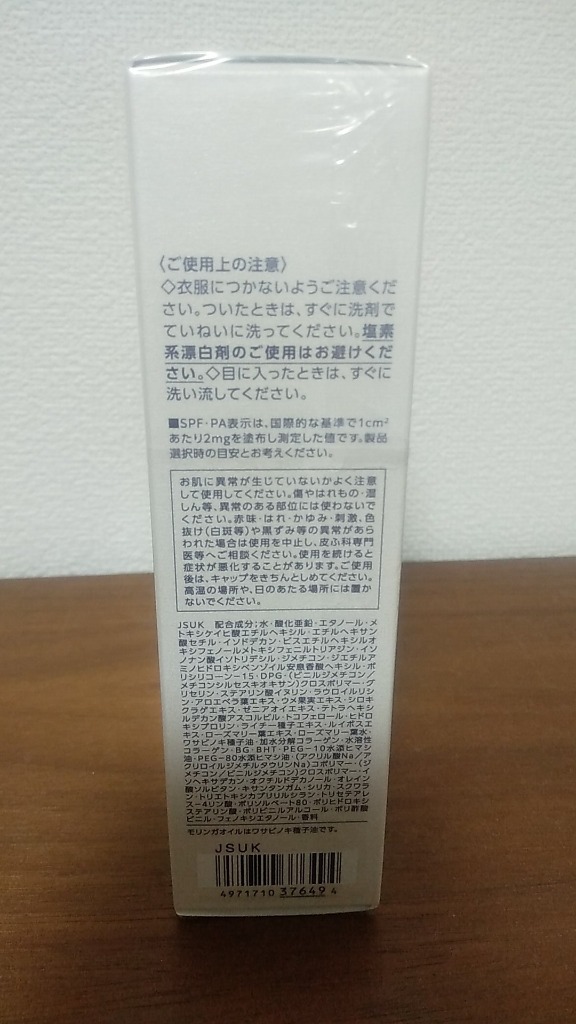 レビュー画像