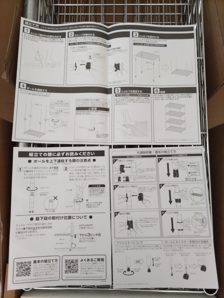 全体のレビュー画像 | 0-2