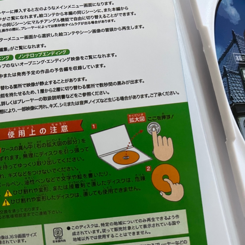 レビュー画像