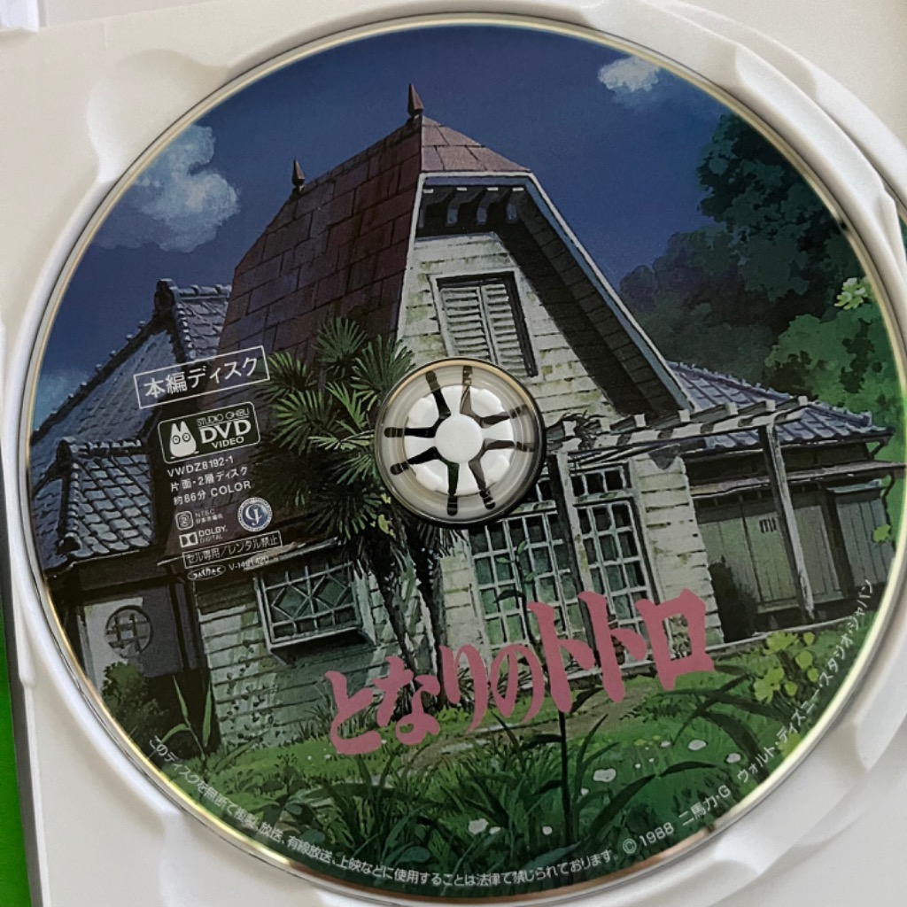 オンライン出品いたしました! 12/3(日) ヒップホップ / テクノ