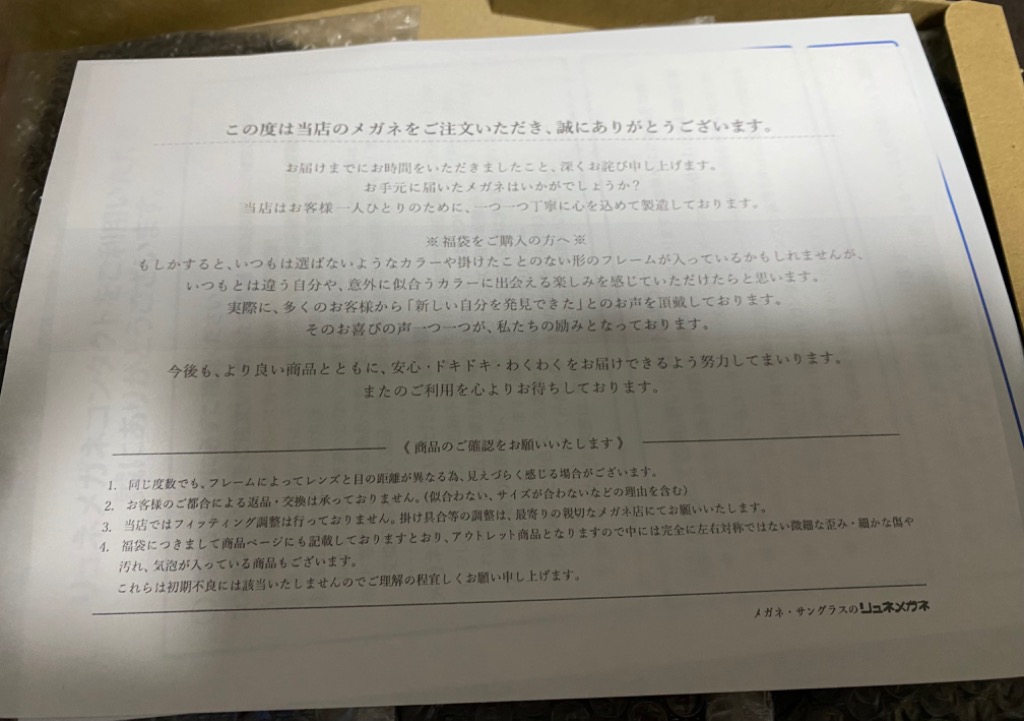 レビュー画像