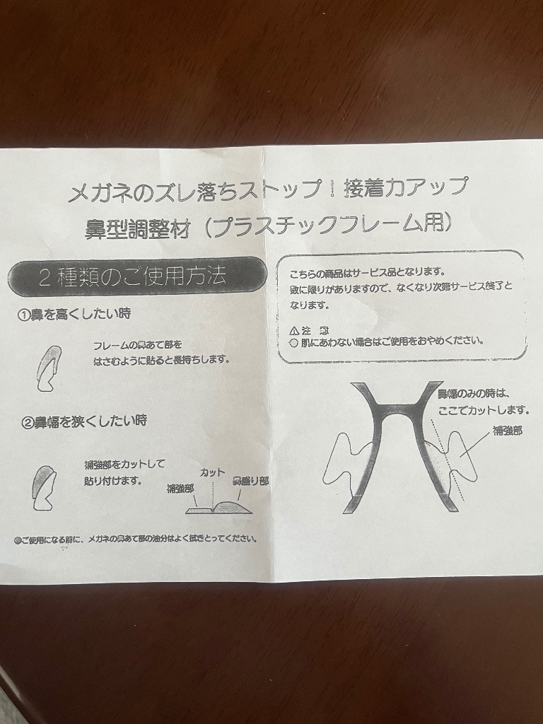 全体のレビュー画像 | 5-0