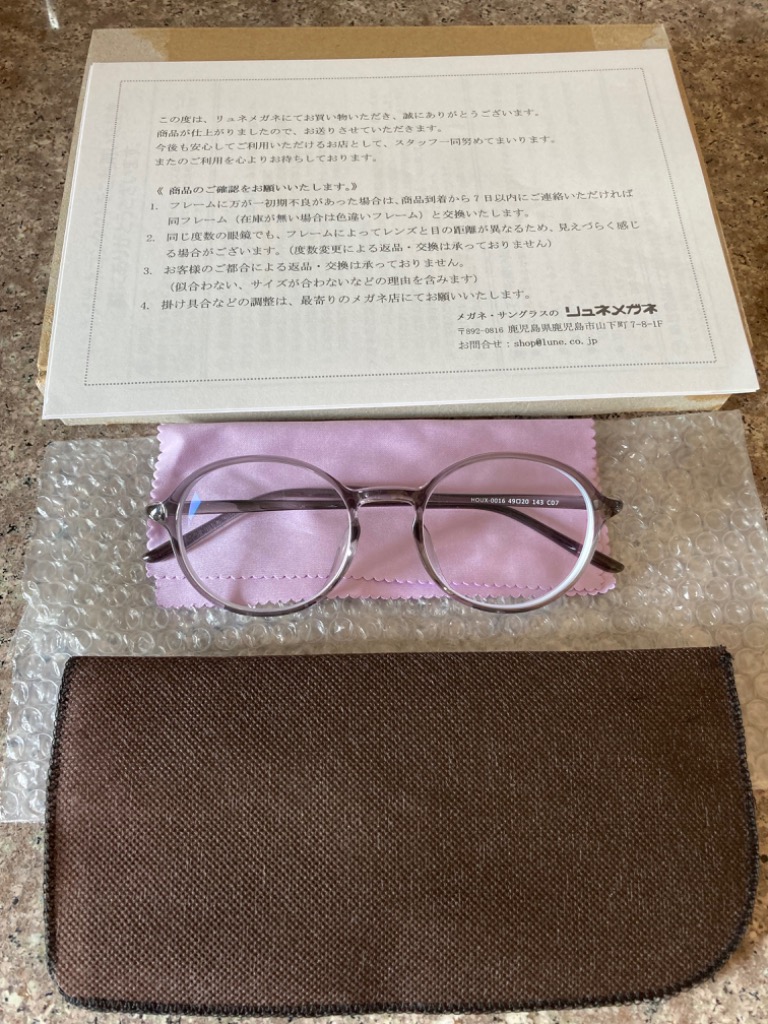 メガネ屋さんが選んだコスパ高メガネ Lune-0016 ラウンド 眼鏡