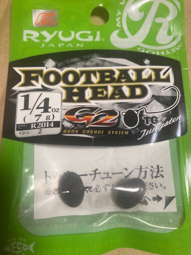 リューギ フットボールヘッドG2 1/4oz(7g) : ルアーショップB.B リューギ フットボールヘッドG2 1/4oz(7g) : ルアーショップB.B