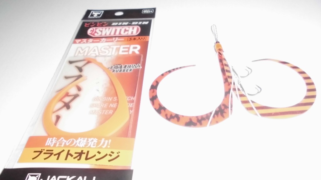 JACKALL（ジャッカル） *ジャッカル ビンビンスイッチT+ネクタイ