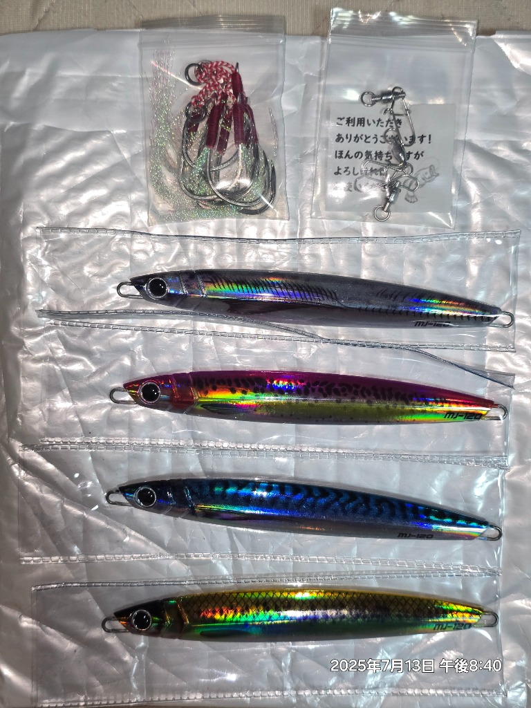 ブリ、ヒラマサ釣るなら！【ケイムラホログラムジグ250g3種セット】ダイワシマノ 楽天市場】ケイムラの通販