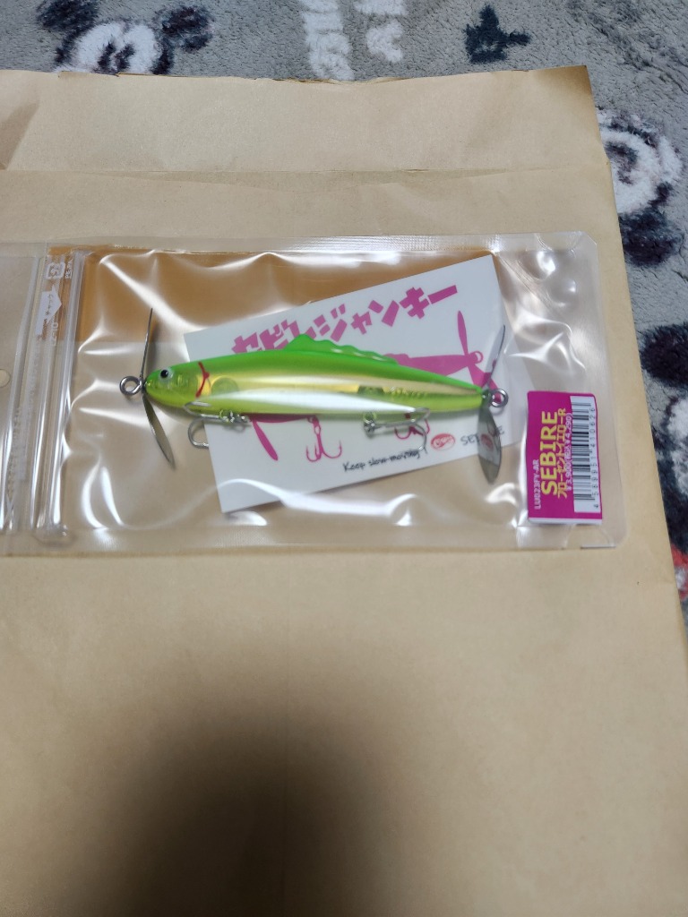 ラインスラック セビレ フローセントイエロー（オーロラ 