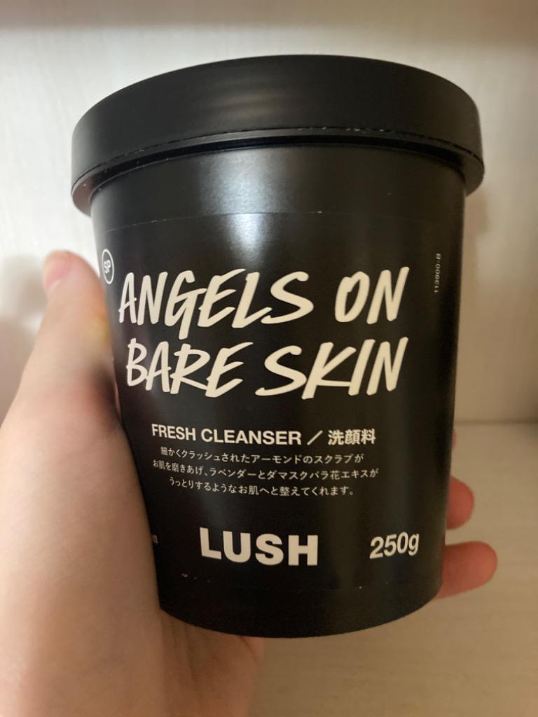 大割引 LUSH ラッシュ 公式 天使の優しさ 250g 洗顔 スクラブ 敏感肌 乾燥肌 くすみ 透明感 ラベンダー ハンドメイド プレゼント 