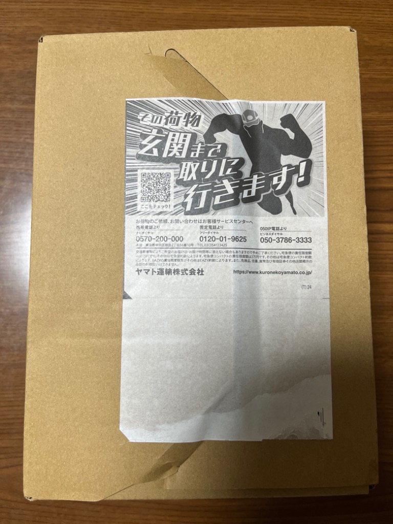 全体のレビュー画像 | 1-0
