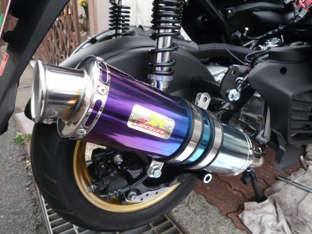 シグナス Realize グリファス バイクマフラー 8BJ-SEJ4J NMAX125