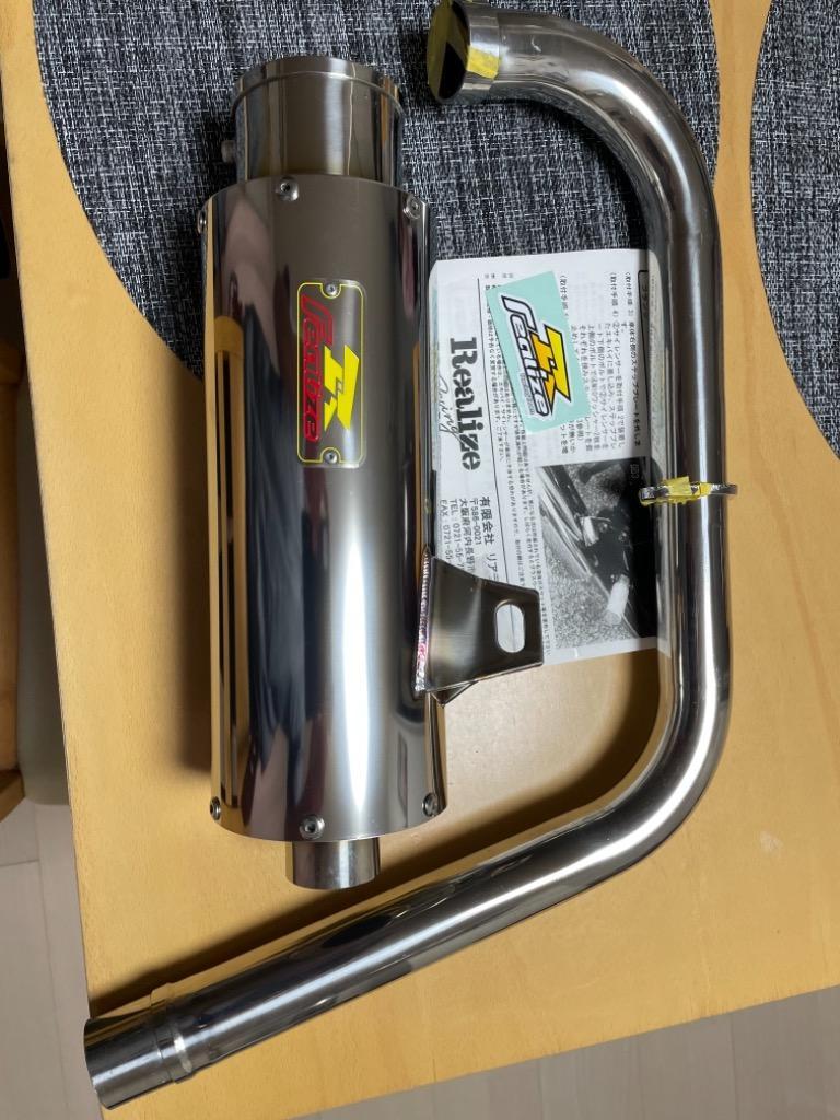 REALIZE Realize TW200 TW225 バイクマフラー BA-DGO7J BA-DG09J