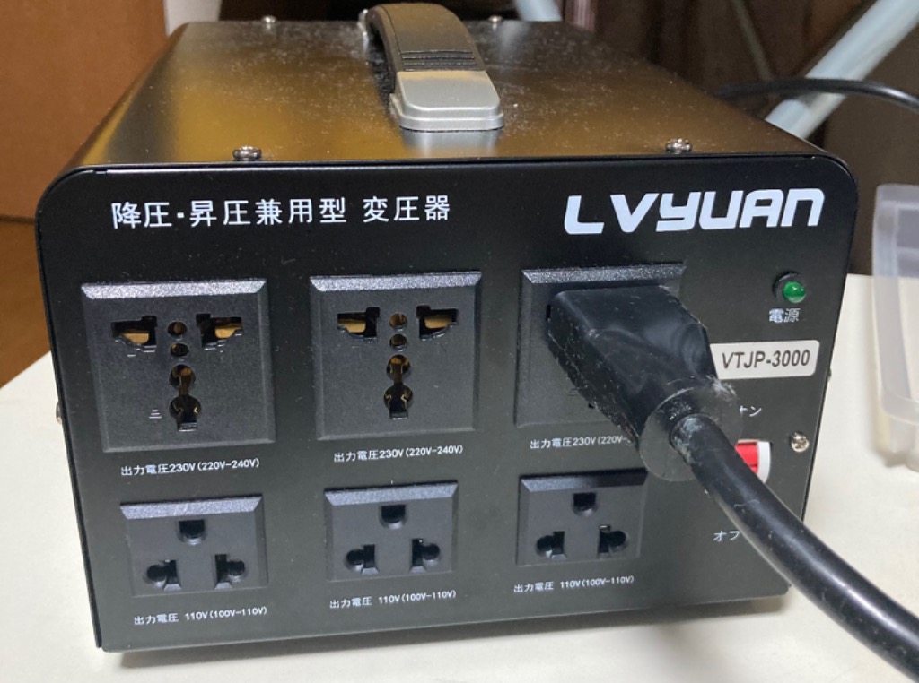 1年保証】変圧器 500W 安定器 海外国内両用型変圧器 アップトランス