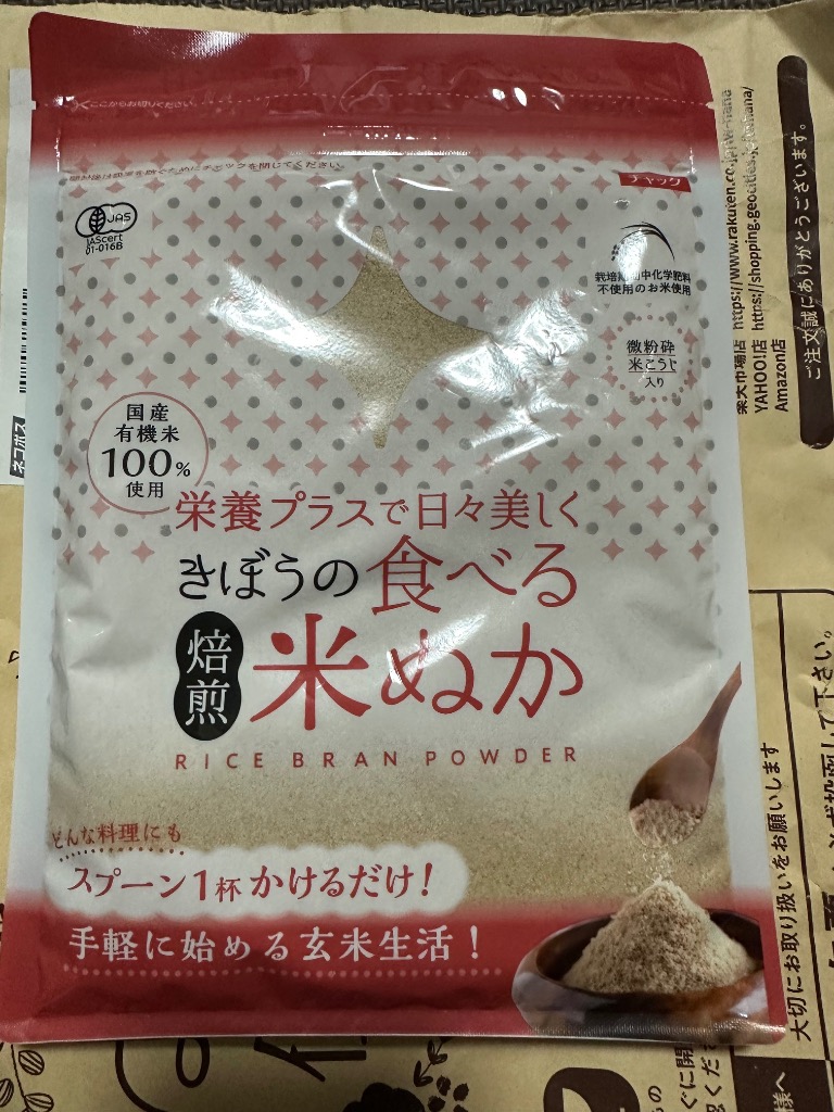 レビュー画像