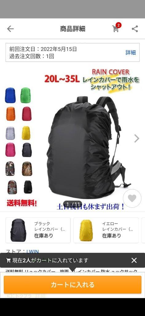 全体のレビュー画像 | 3-0