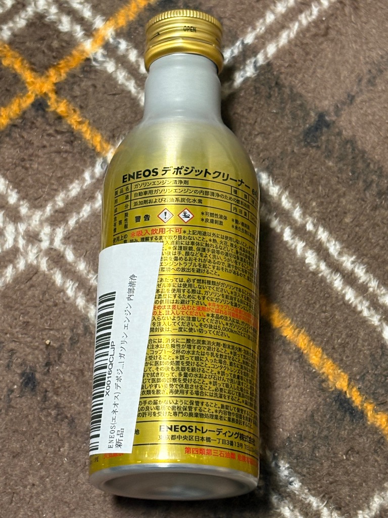 ENEOS (エネオス) デポジットクリーナー e40 140ml ガソリン エンジン