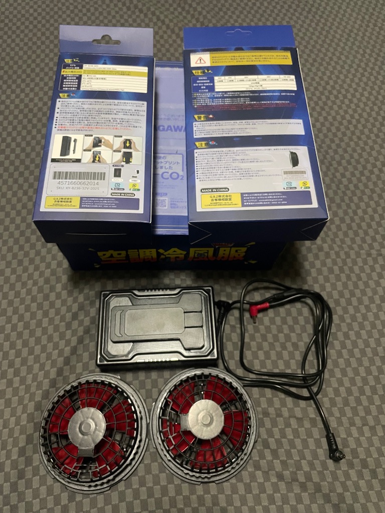 空調冷風服 バッテリーファンセット 2026新商品 36V 20000mAh 8V~36V