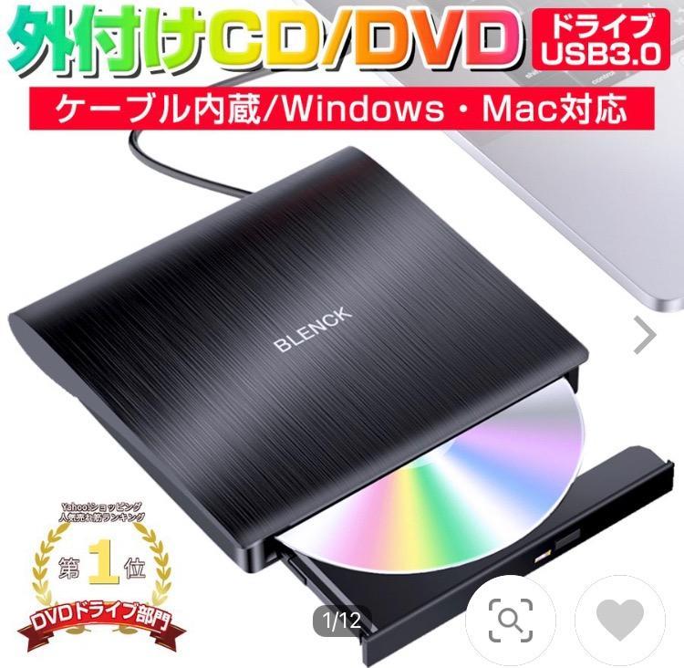 BUFFALO DVSM-PTC8U3-BKB DVDドライブ 黒色4,932円