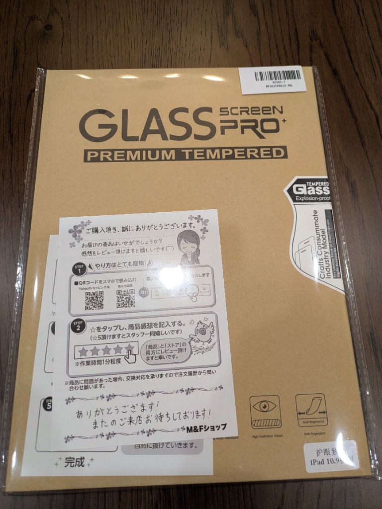 全体のレビュー画像 | 10-0