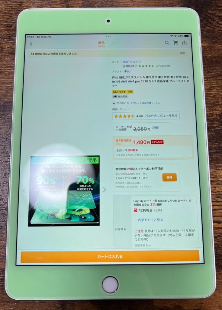 6件目のレビュー画像 | 0