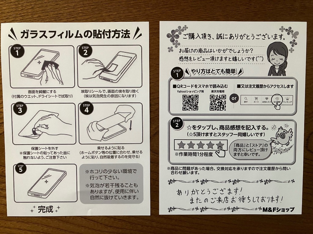 全体のレビュー画像 | 0-2