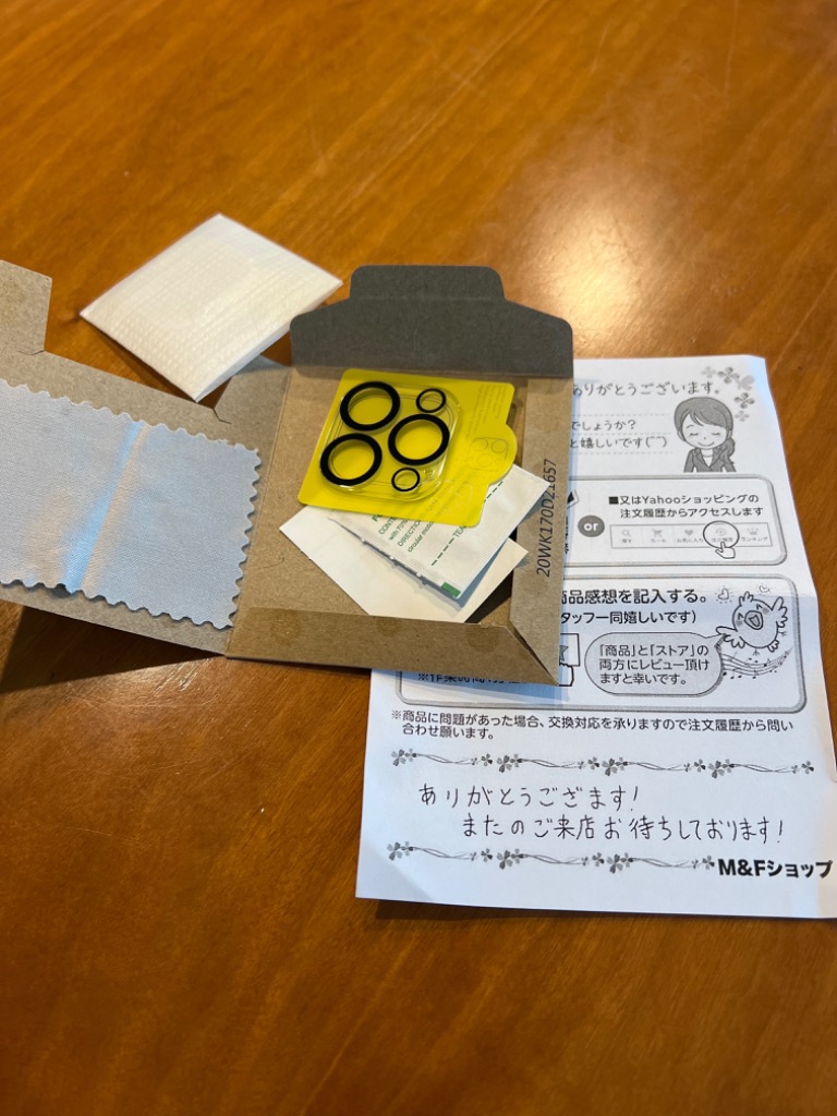 全体のレビュー画像 | 14-0