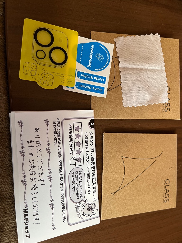 全体のレビュー画像 | 10-0