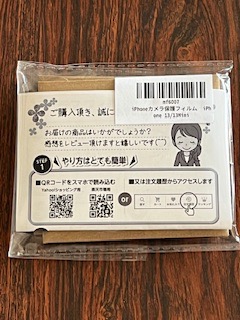 全体のレビュー画像 | 11-0