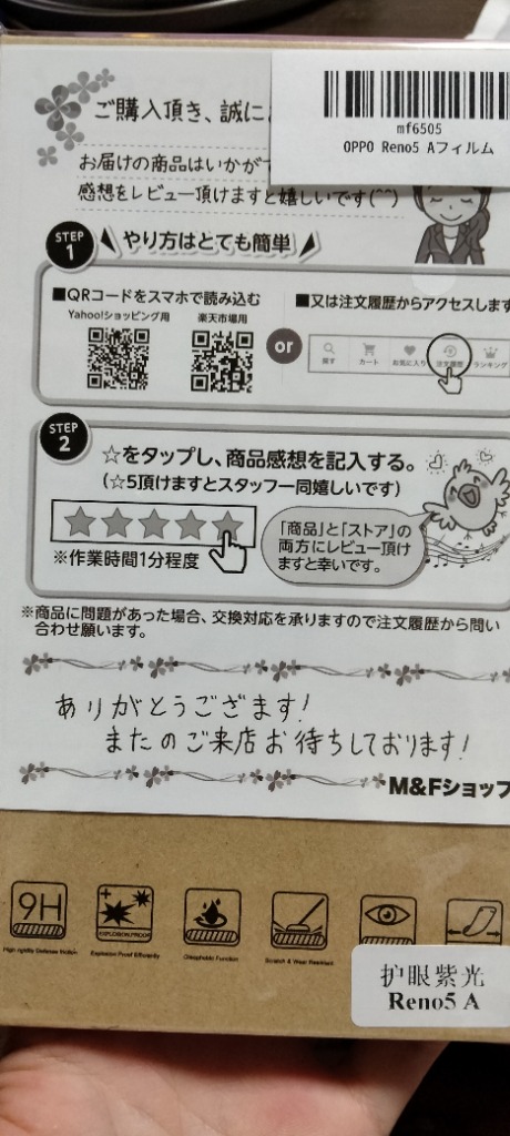全体のレビュー画像 | 2-1