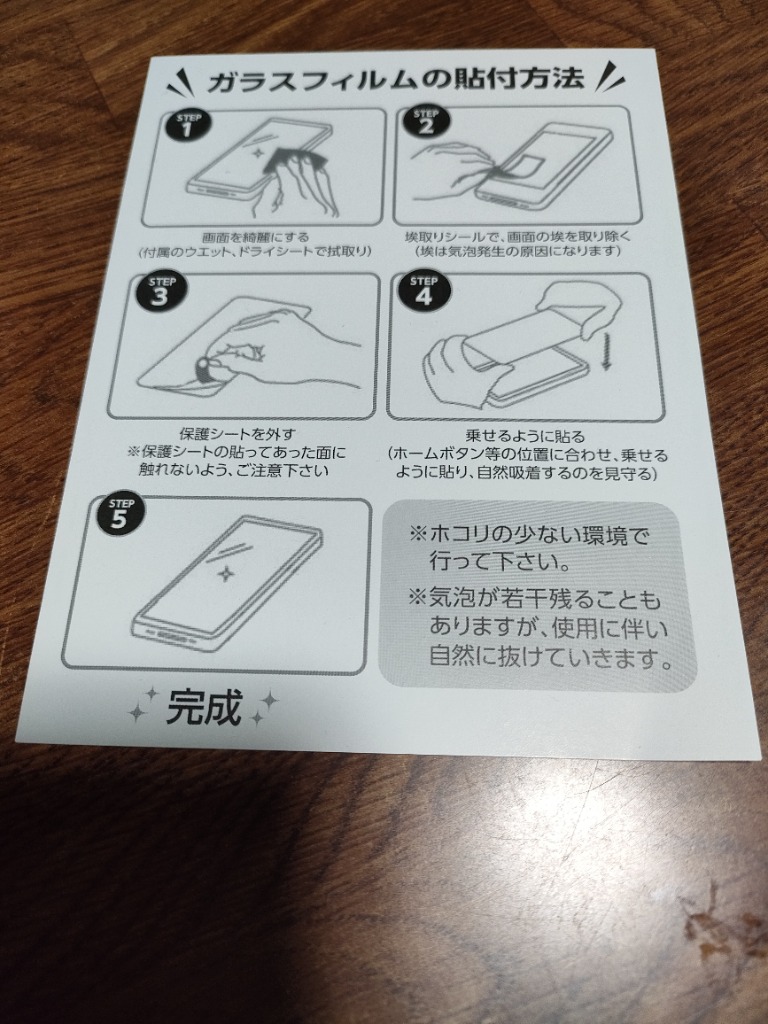 全体のレビュー画像 | 3-0