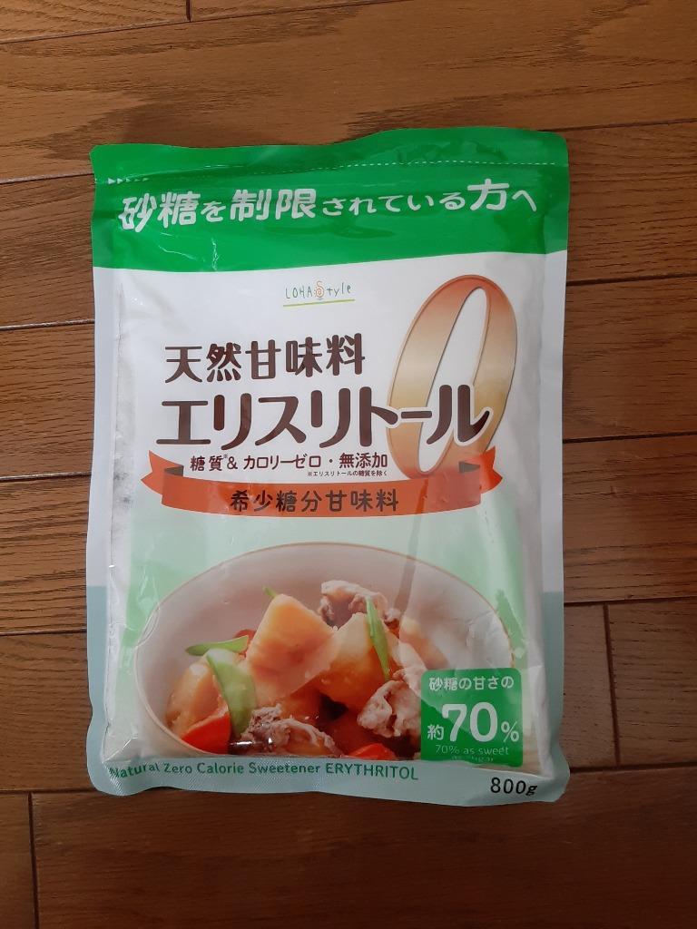 エリスリトール 800g 非遺伝子組換えトウモロコシ由来の原料 カロリーゼロ 天然甘味料 砂糖 の代わりに 希少糖 LOHAStyle ロハスタイル  :17:LOHAStyleお手軽食品館 - 通販 - Yahoo!ショッピング