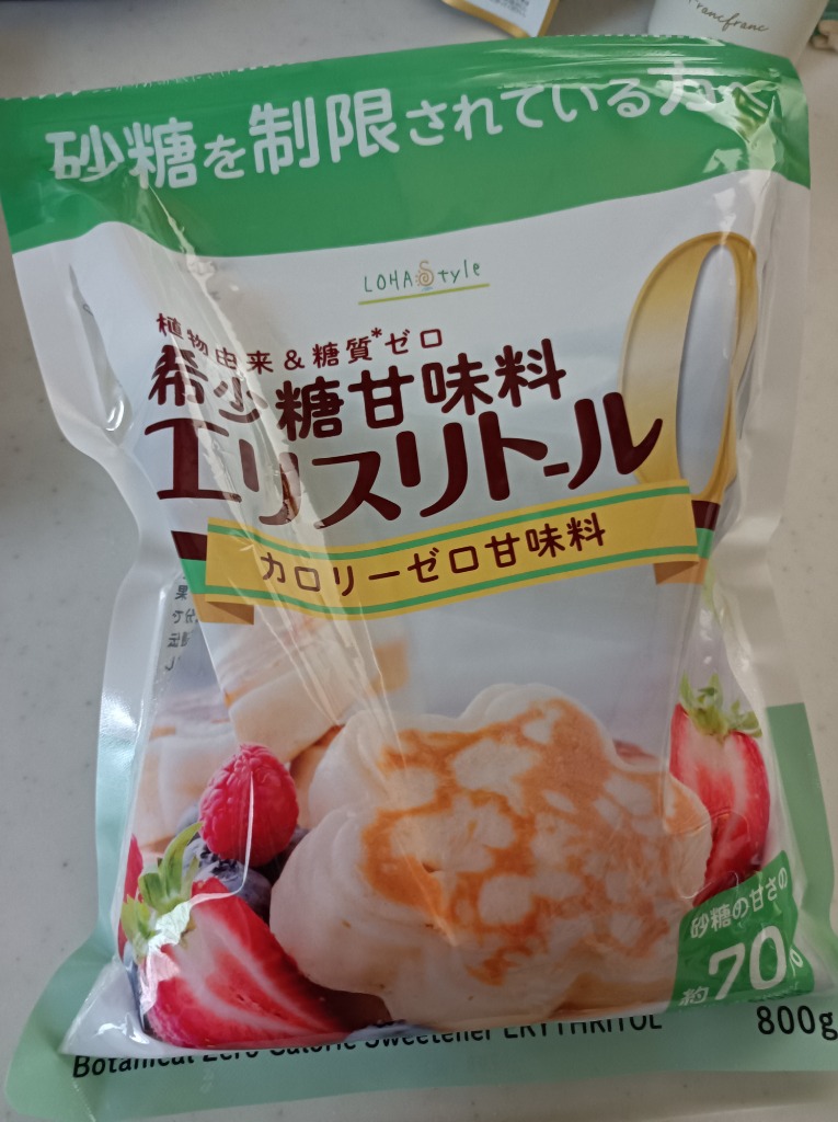 愛用 Health Garden アルロース甘味料 - グルテン シュガーフリー 正味