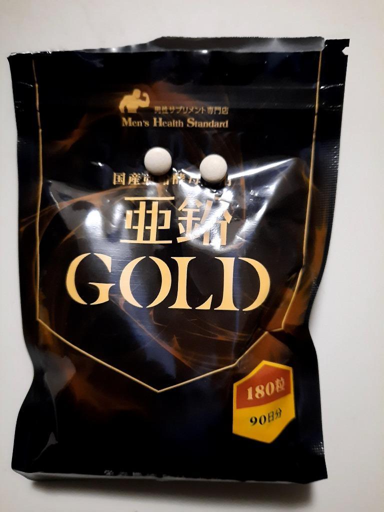 Men's Health Standard 亜鉛 国産 亜鉛GOLD 180粒×2袋 6ヶ月分