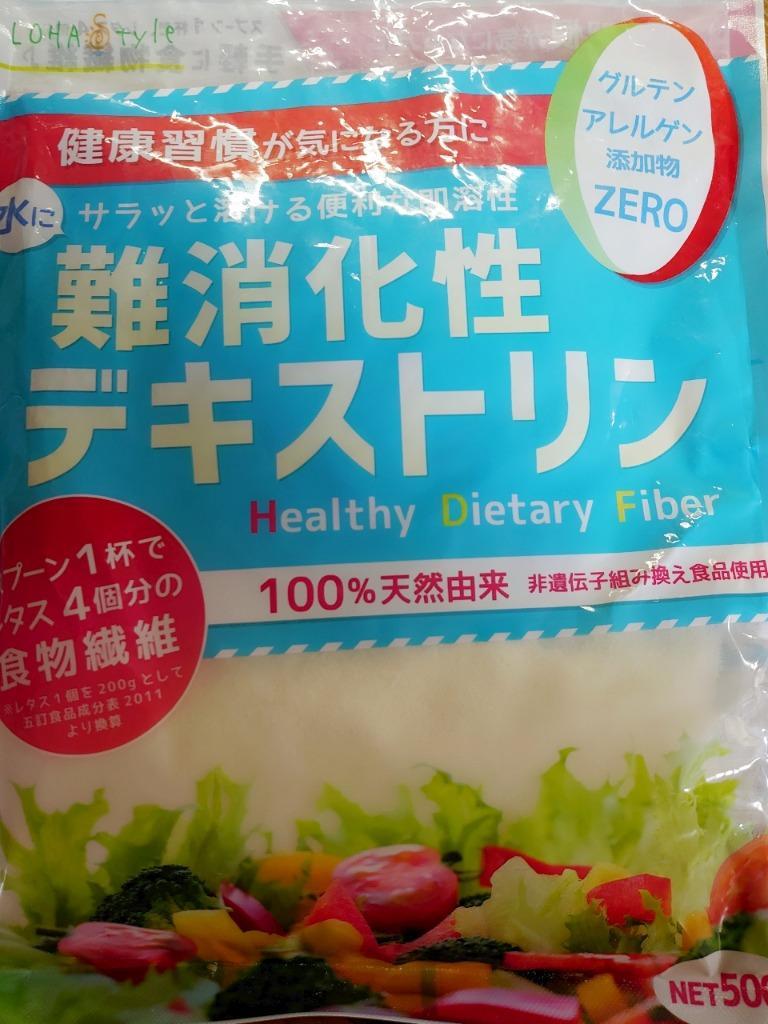 難消化性デキストリン サラッと溶ける即溶顆粒タイプ 500g 水溶性食物繊維 デキストリン LOHAStyle ロハスタイル  :dekikaryu400:LOHAStyleお手軽食品館 - 通販 - Yahoo!ショッピング