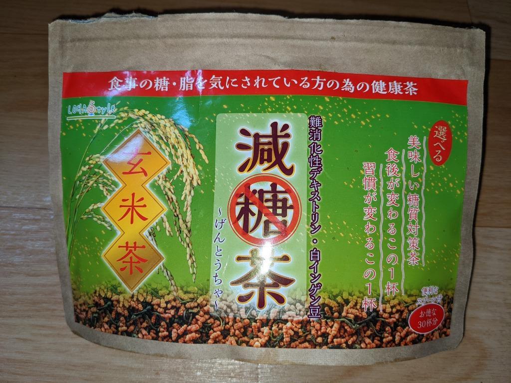 玄米茶 粉末150g 減糖茶 ダイエット を頑張る方におススメの健康茶 LOHAStyle ロハスタイル :gentougenmaicha: LOHAStyleお手軽食品館 - 通販 - Yahoo!ショッピング