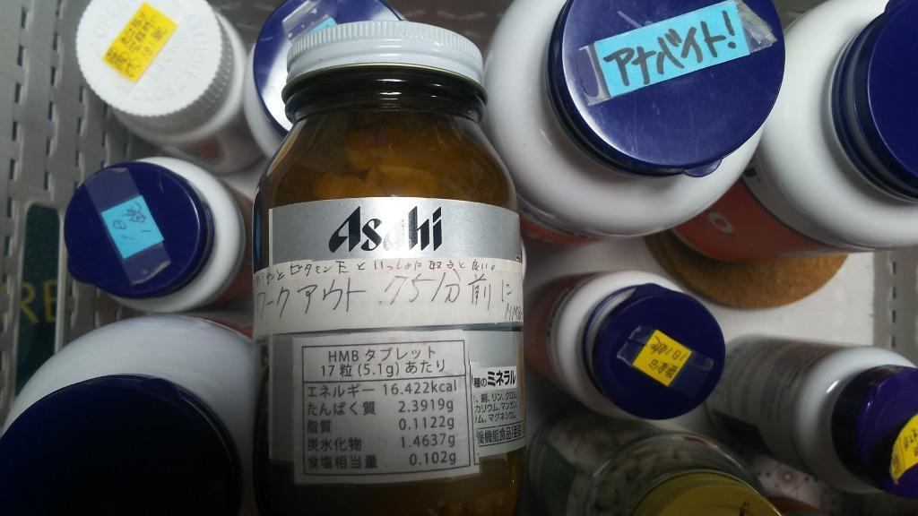 ジョン HMBCa 2000mg 90タブレット×5 Men's Health Standard HMB サプリ タブレット 90000mg HMB