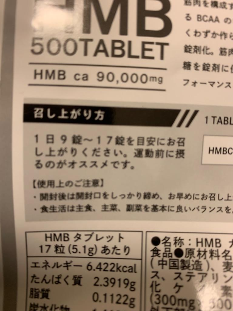 Men's Health Standard HMB サプリ タブレット 90000mg HMB