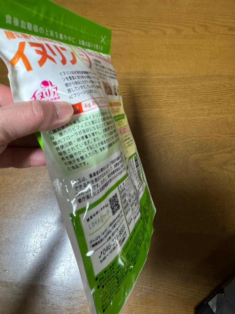 レビュー画像