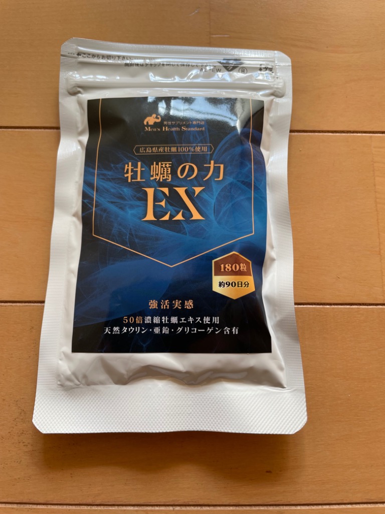 天然 タウリン 広島県産50倍濃縮牡蠣使用！ 牡蠣の力EX 180粒 90日分 タウリン 亜鉛 シトルリン グリコーゲン